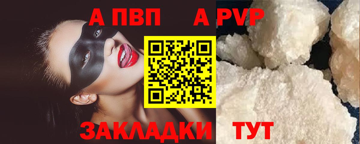 ГАШИШ Ефремов