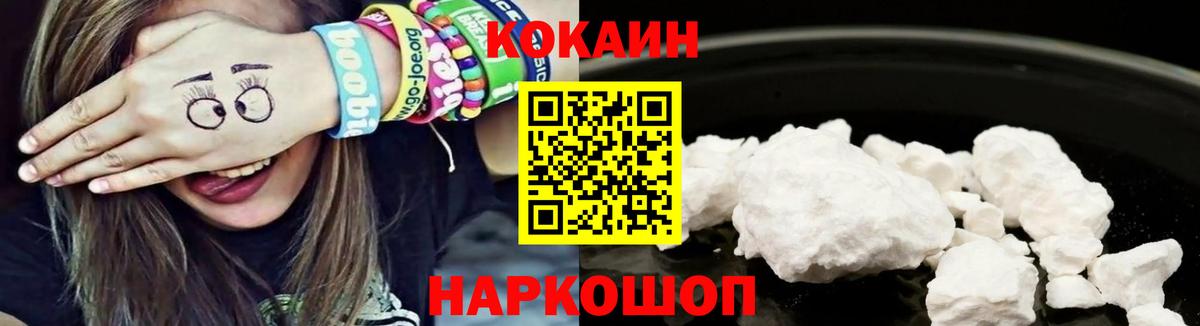 Кокаин Боливия Ефремов