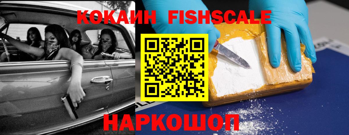 КОКАИН Эквадор  COCAIN  Ефремов  где можно купить наркотик  Вход с VPN 