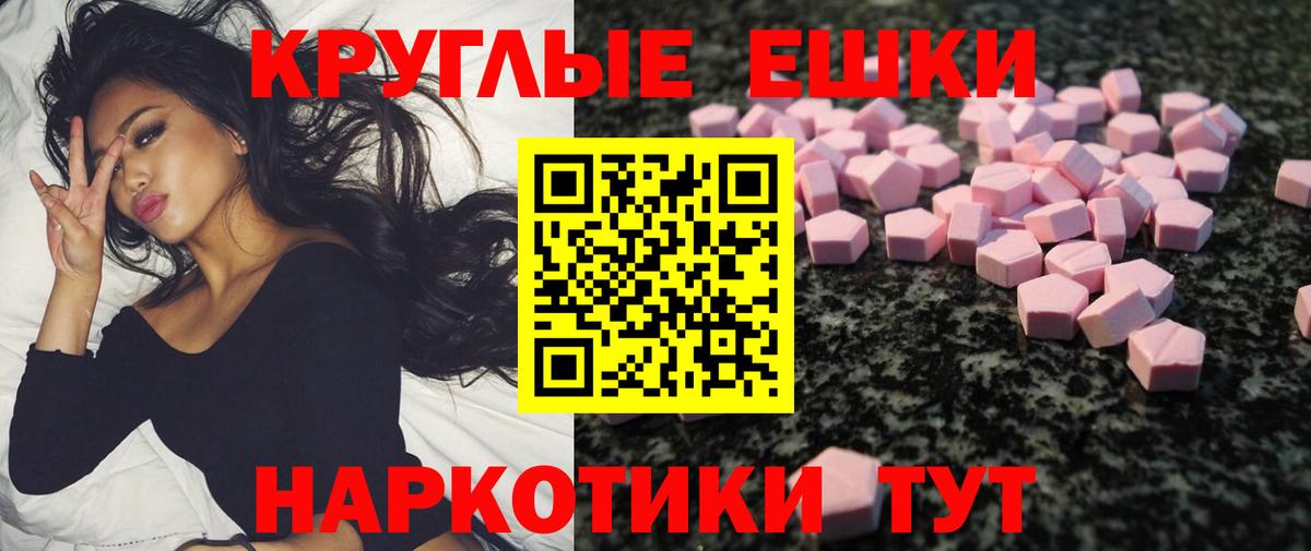 ЭКСТАЗИ VHQ  где купить наркотик  ЭКСТАЗИ 280мг  Ефремов  Вход с VPN 