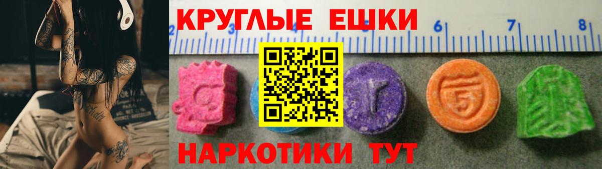 Ecstasy Cube Ефремов
