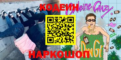 марки lsd Камышлов