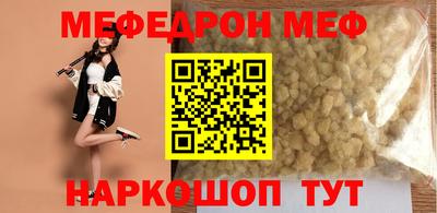 спиды Кандалакша