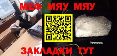 скорость mdpv Канаш