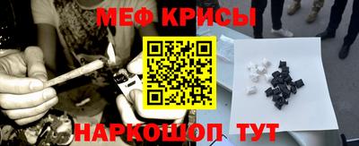 спиды Кандалакша