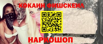 спиды Кандалакша
