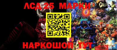 марки lsd Камышлов