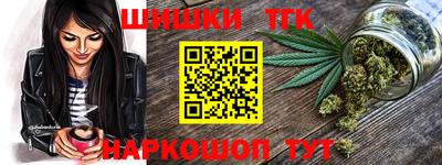 марки lsd Камышлов