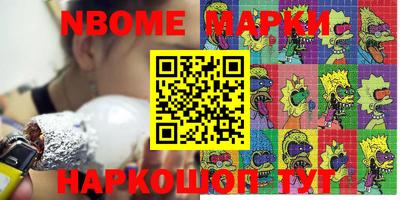 марки lsd Камышлов