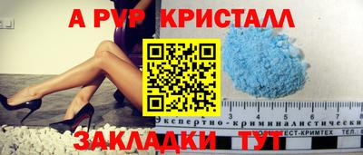 спиды Кандалакша