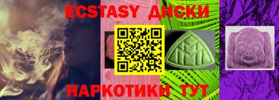 марки lsd Камышлов