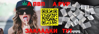 спиды Кандалакша