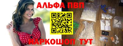 скорость mdpv Канаш