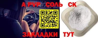 спиды Кандалакша
