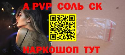 спиды Кандалакша