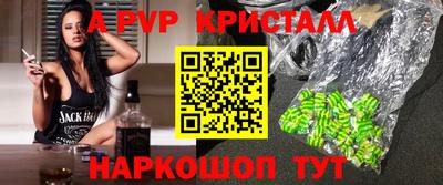 скорость mdpv Канаш
