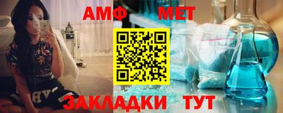 спиды Кандалакша