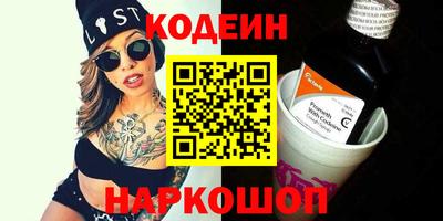 марки lsd Камышлов