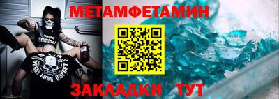 трава Гуково