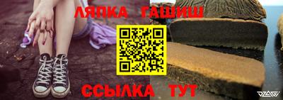 a pvp Гулькевичи