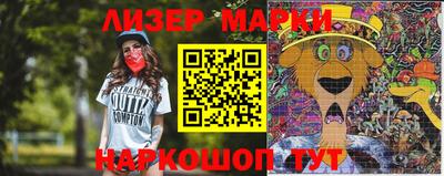 марки lsd Камышлов