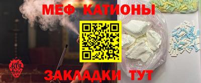 скорость mdpv Канаш