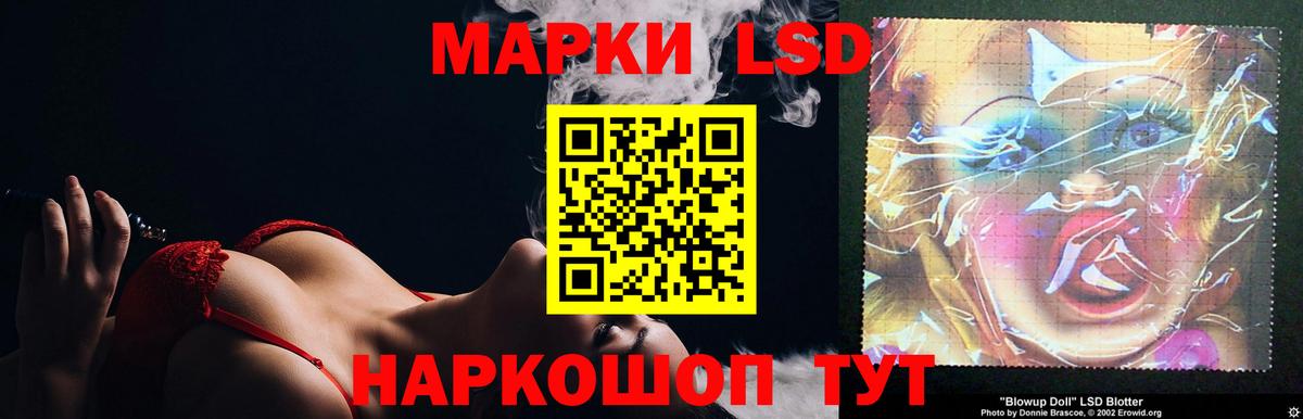 ЛСД экстази кислота  Вход с VPN  Ефремов 