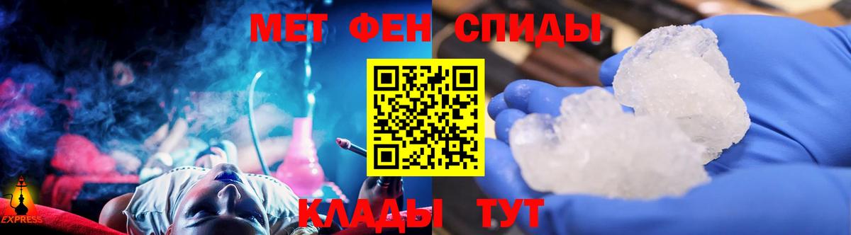 Ефремов  МЕТАМФЕТАМИН пудра  МЕТАМФЕТАМИН пудра  Вход с VPN 
