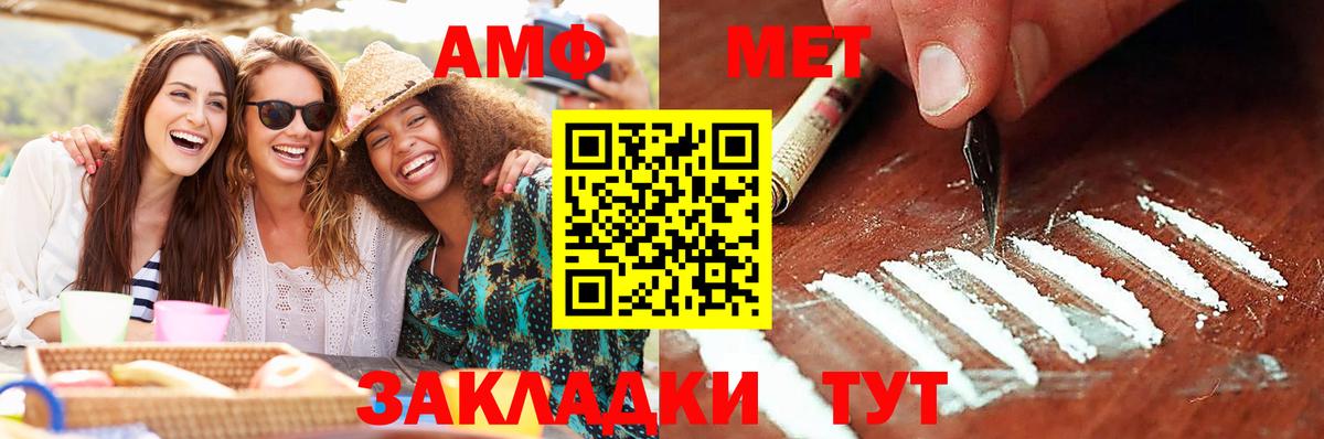 Метамфетамин винт Ефремов