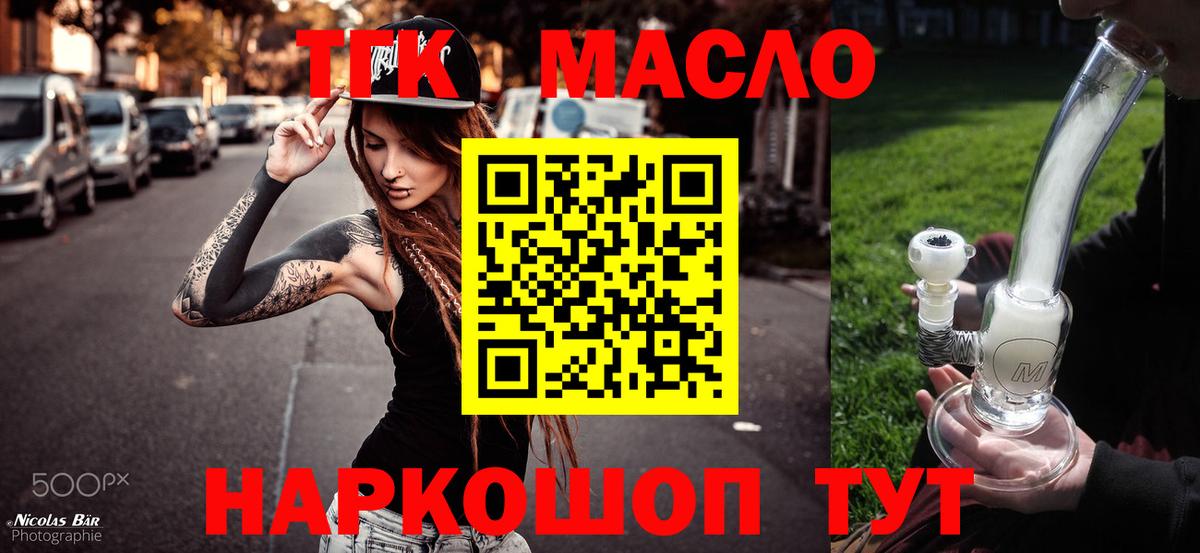 Ефремов  ТГК концентрат  Вход с VPN 