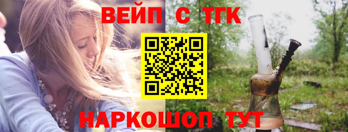 Дистиллят ТГК гашишное масло Ефремов