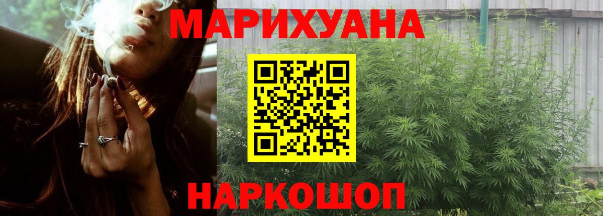Меф кристаллы  Ефремов  Вход с VPN  ГАШИШ  Каннабис  Cocaine 
